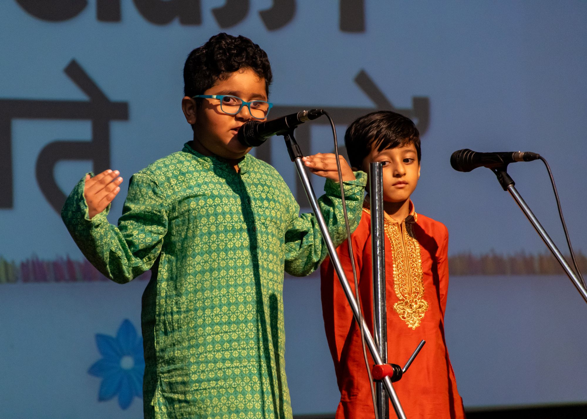 Form Afternoon Class I (2025-26)