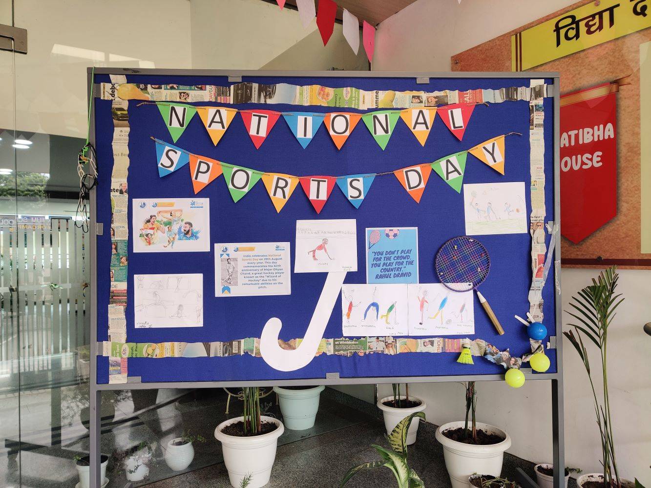 National Sports Day – Aug 2025 (2025-26)